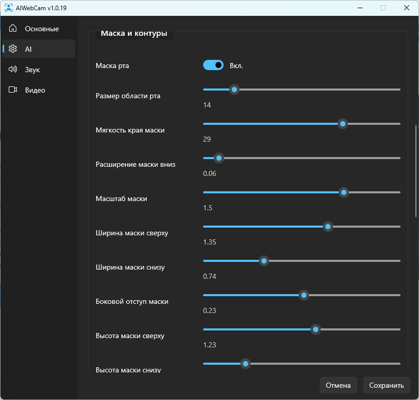 AIWebCam desktop 03